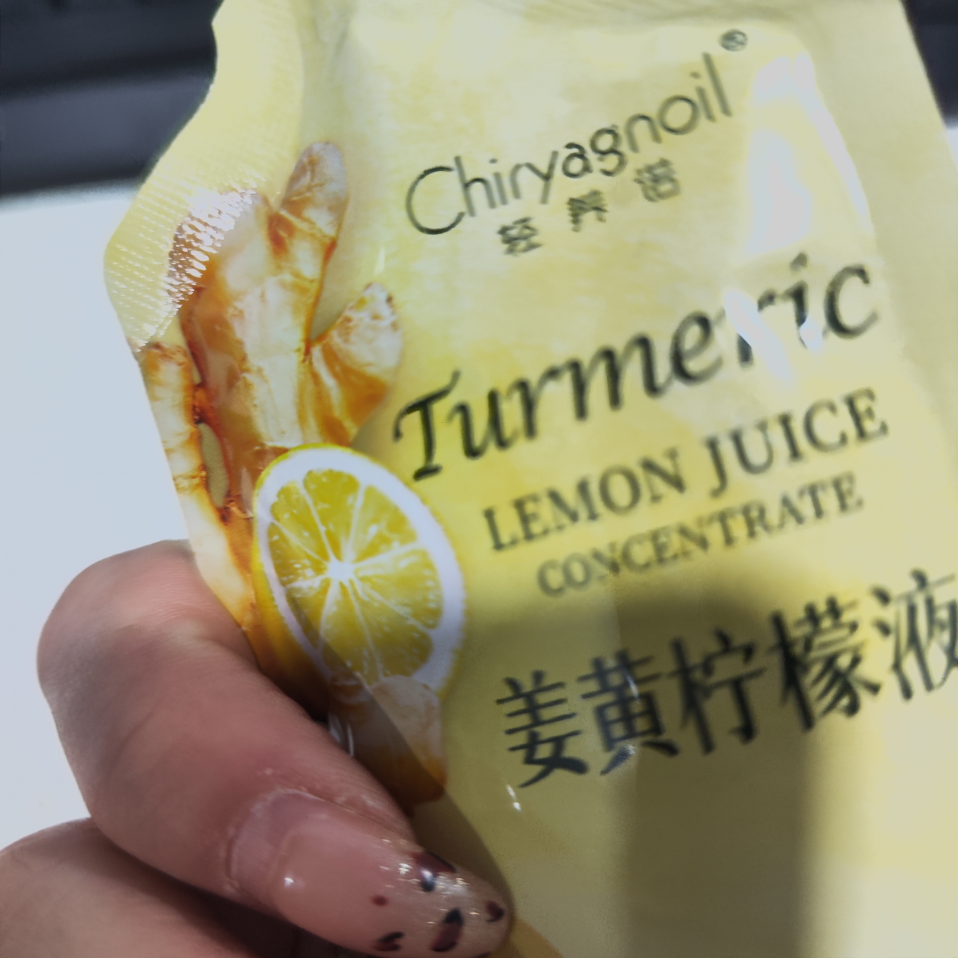 【MM商店】姜黄柠檬液