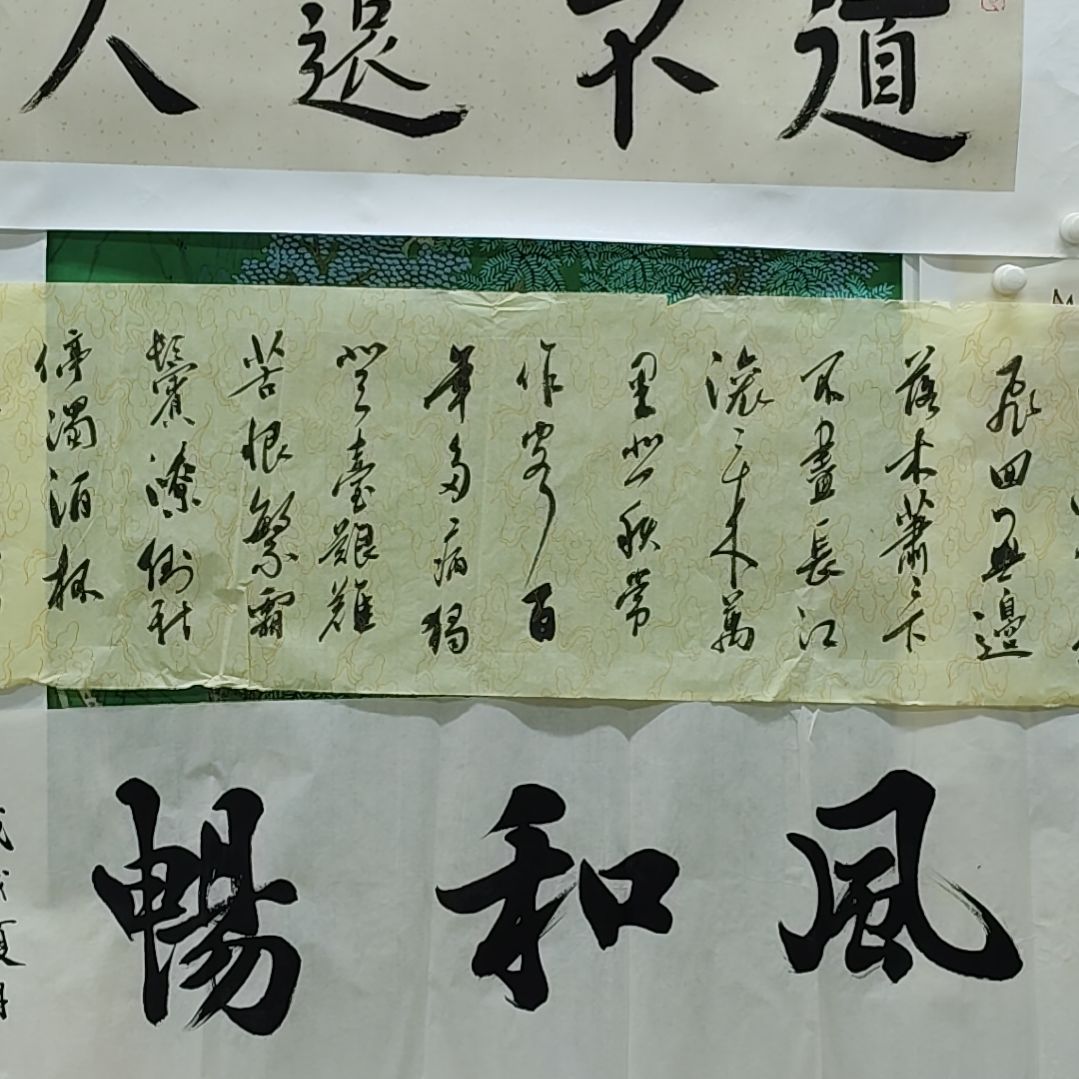 国画国画作品福字