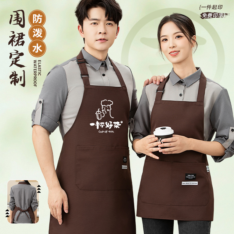 小个子帆布围裙餐饮专用定制logo印字咖啡师蛋糕店美甲短款工作服