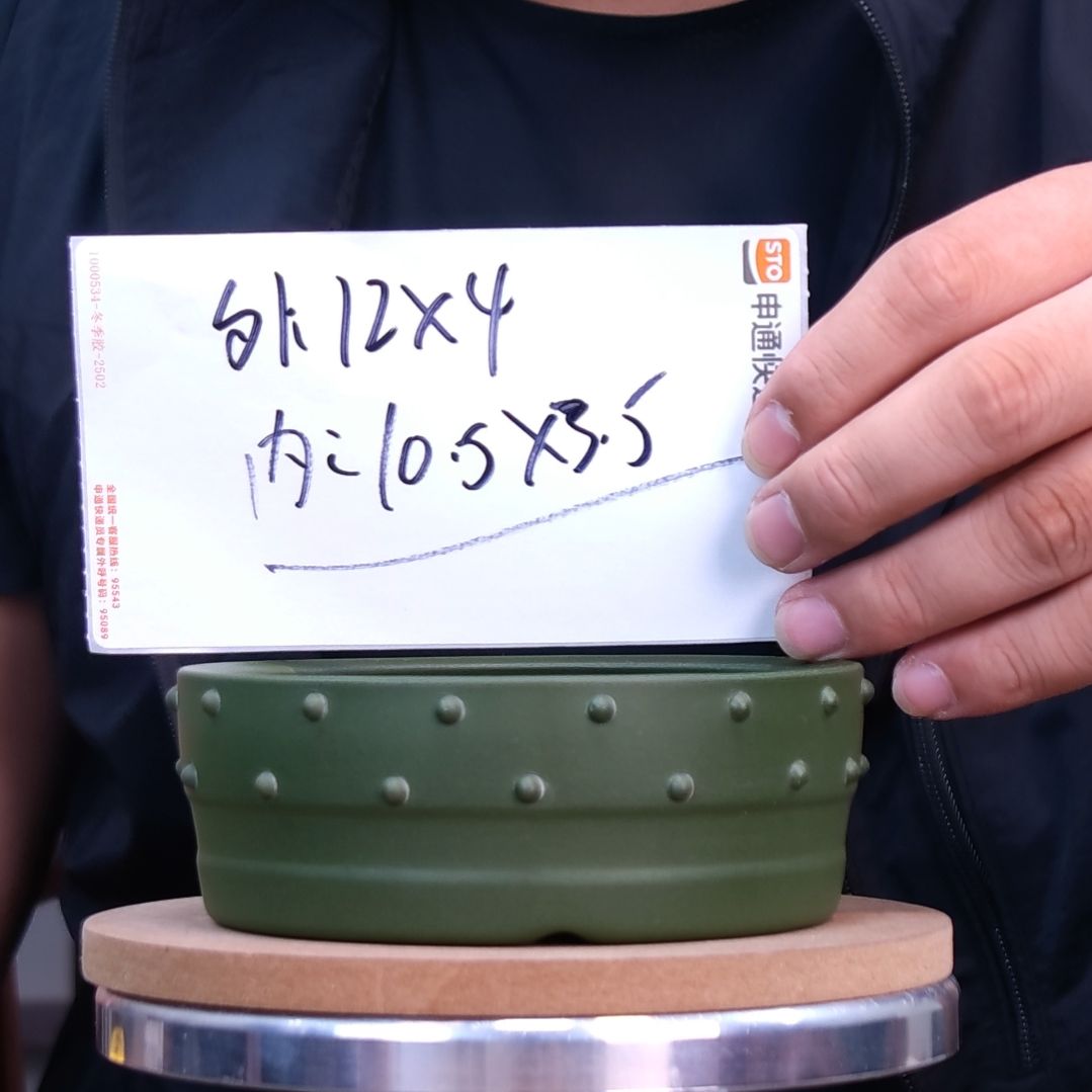 紫砂花盆同喜同喜