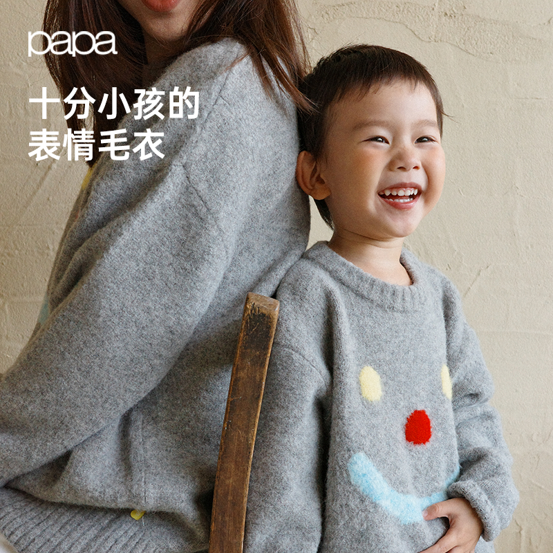 【表情毛衣】papa爬爬秋季儿童表情毛衣一家三口亲子表情圆领