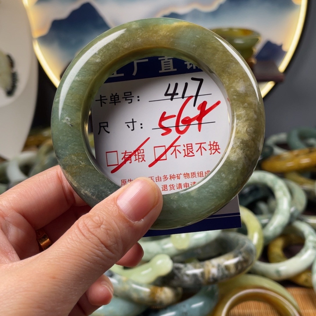 蛇纹石玉未镶嵌手镯