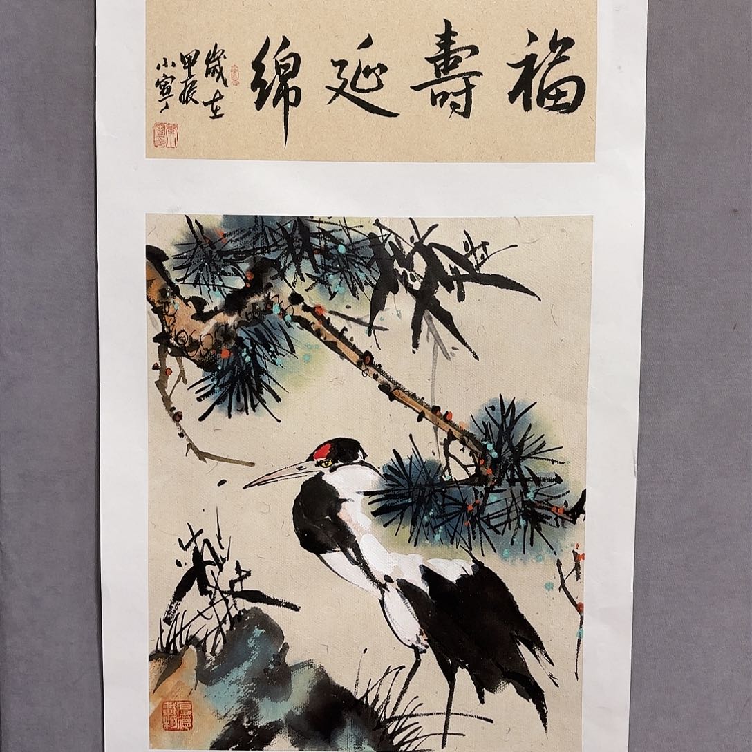 国画国画纯手绘作品请放心去藏