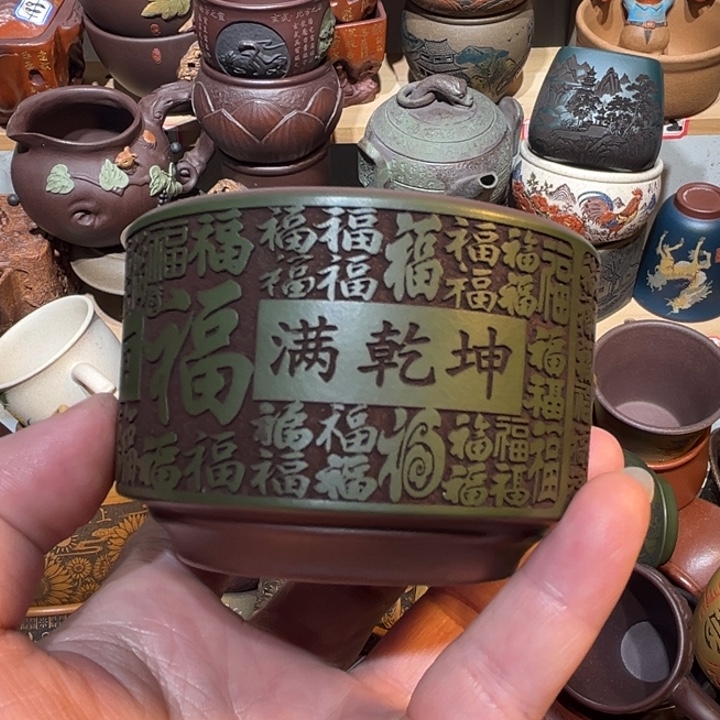 茶杯紫砂宜兴紫砂主人杯