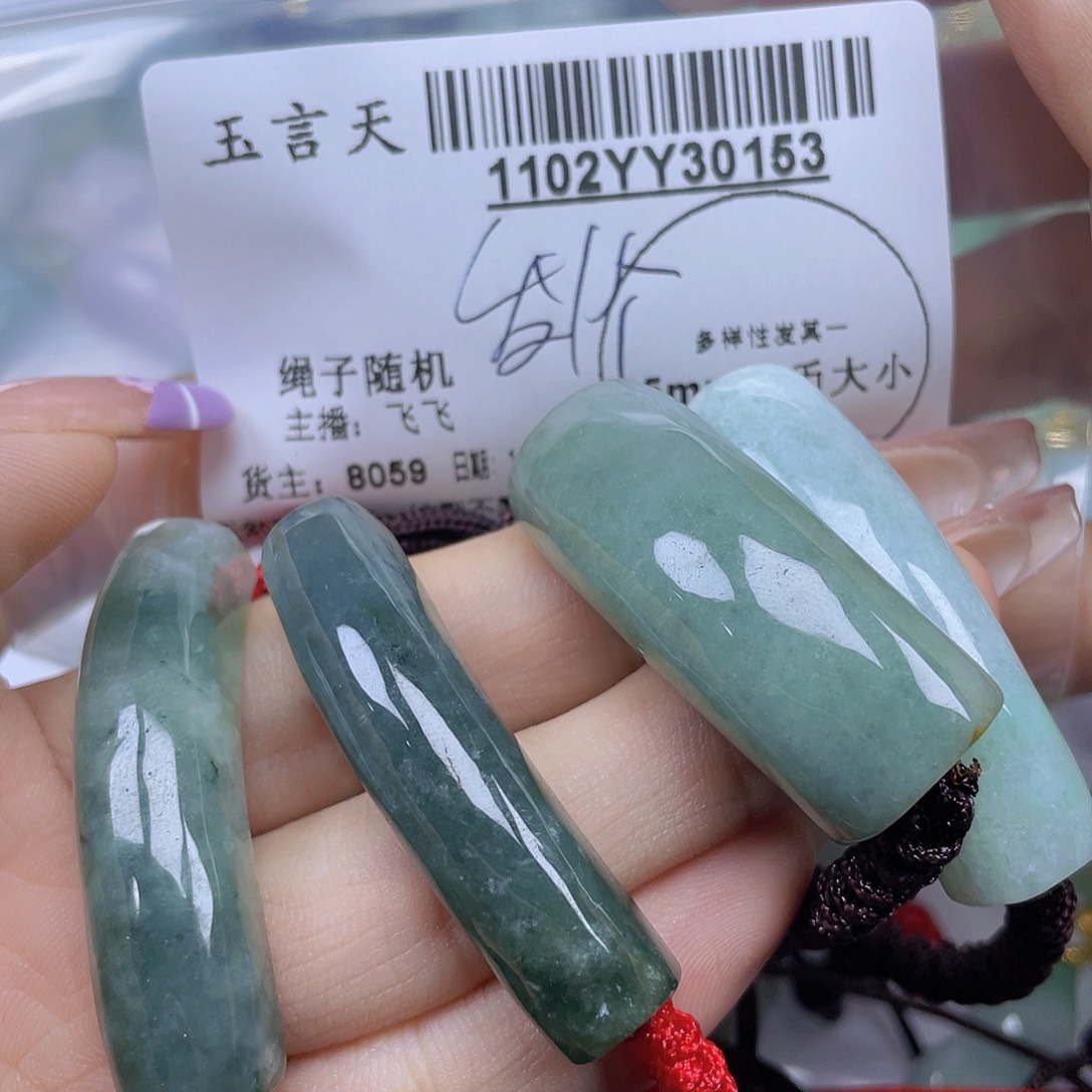 翡翠未镶嵌吊坠(不含链)多样性发其一