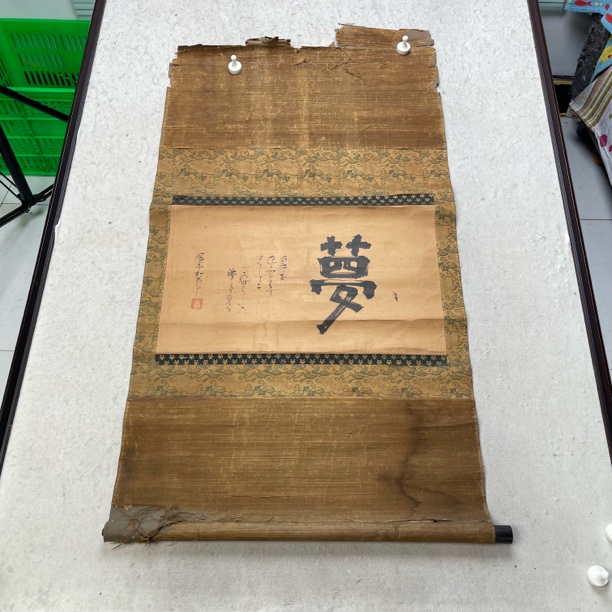 装饰书法专拍链接116