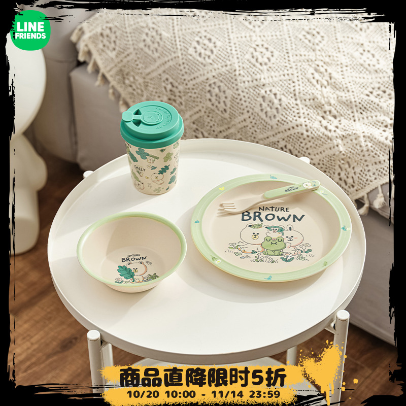 LINE FRIENDS  GO GREEN系列餐具套装 家用精致碗盘叉勺