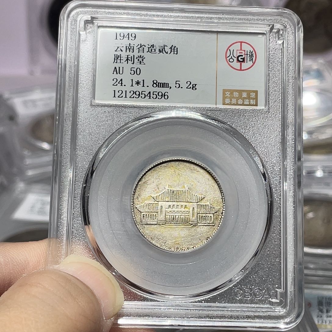 银如图所说的那样是一个