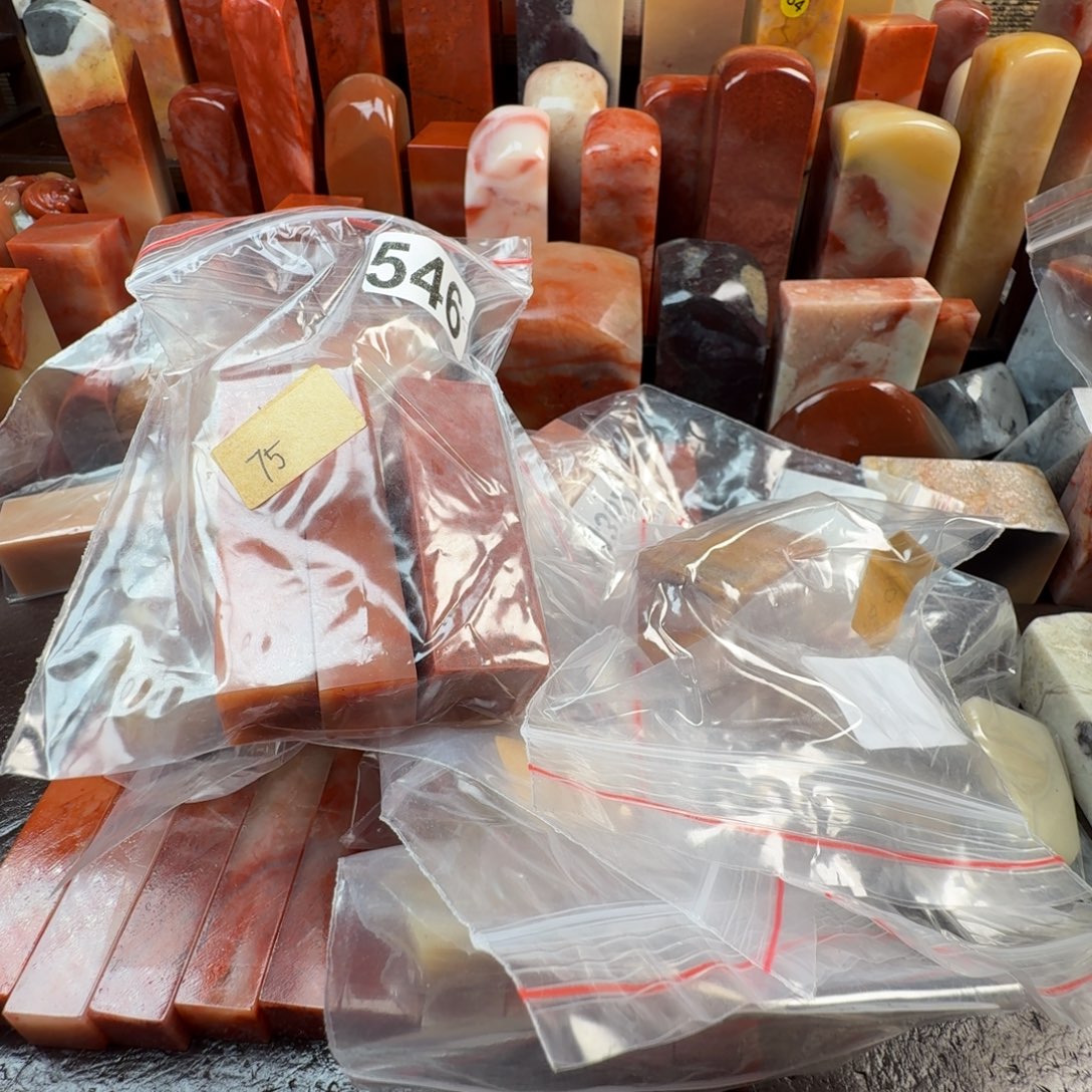 正***司印石老挝石篆刻石