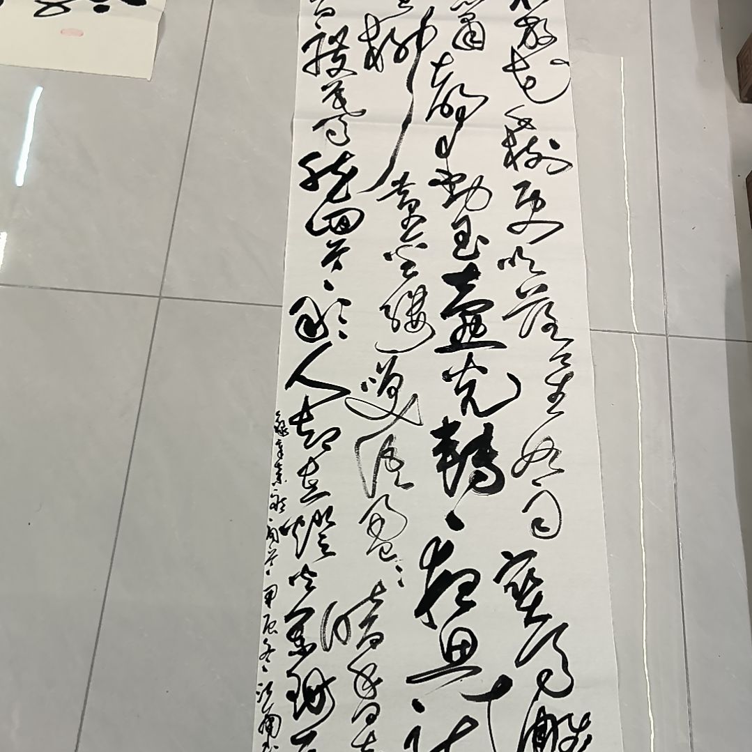 书法江南老师书法作品