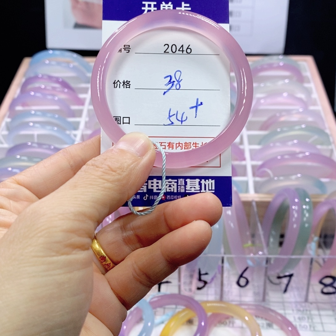 玛瑙/玉髓未镶嵌手镯2046
