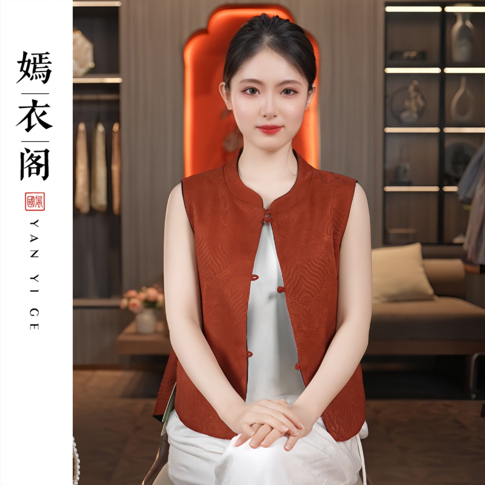 【红颜】双面双穿春季国风马甲新中式立领绣花气质春秋女装马夹外套