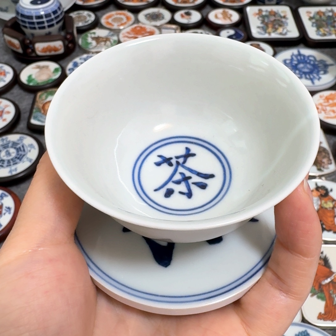 隱***茶瓷片青花茶字杯➕杯垫