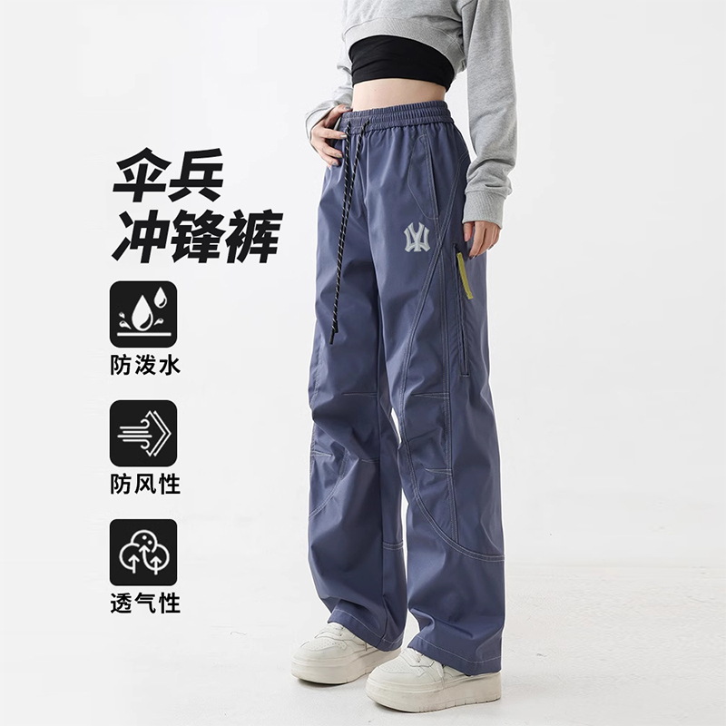 【内购福利】秋季新款防风防水休闲时尚宽松直筒裤男女款百搭休闲裤