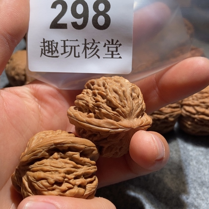 J***K文玩核桃吊坠39汉高楼298打底不退换