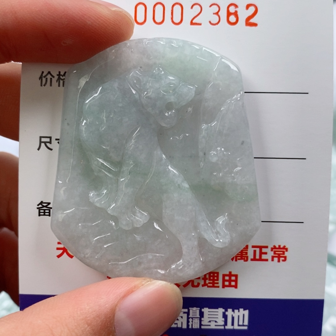 翡翠未镶嵌颈饰挂件