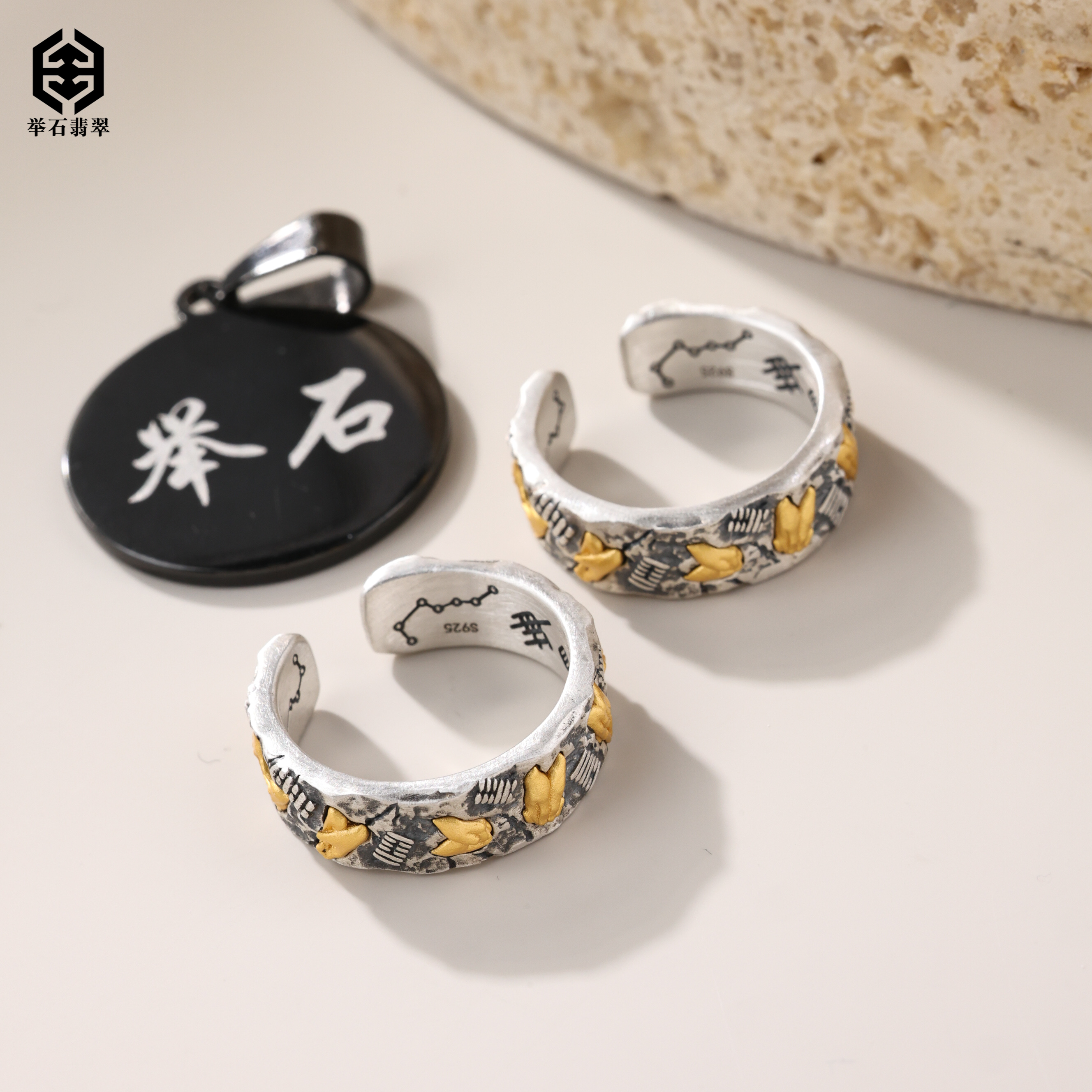 925银银制品 【举石臻品】TH1206-1000-130个性戒指（一件/多样性）G