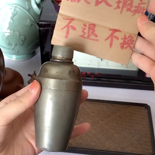基哥日瓷中古百货