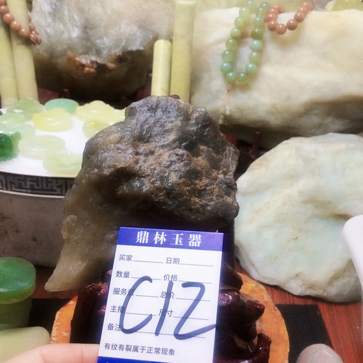 未镶嵌蛇纹石玉珠宝奇石