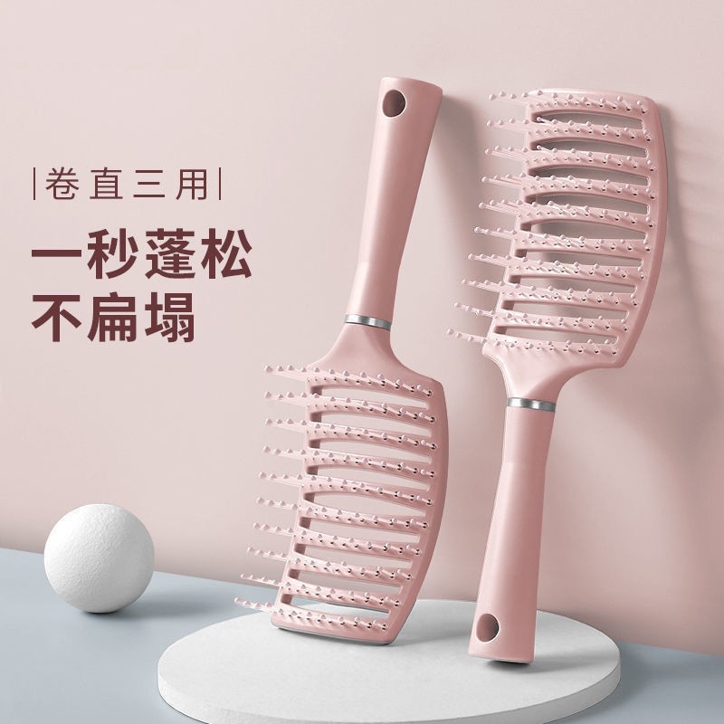 造型蓬松排骨弧形高颅护发顶大弯梳女男卷发美发宽齿顺发按摩梳子