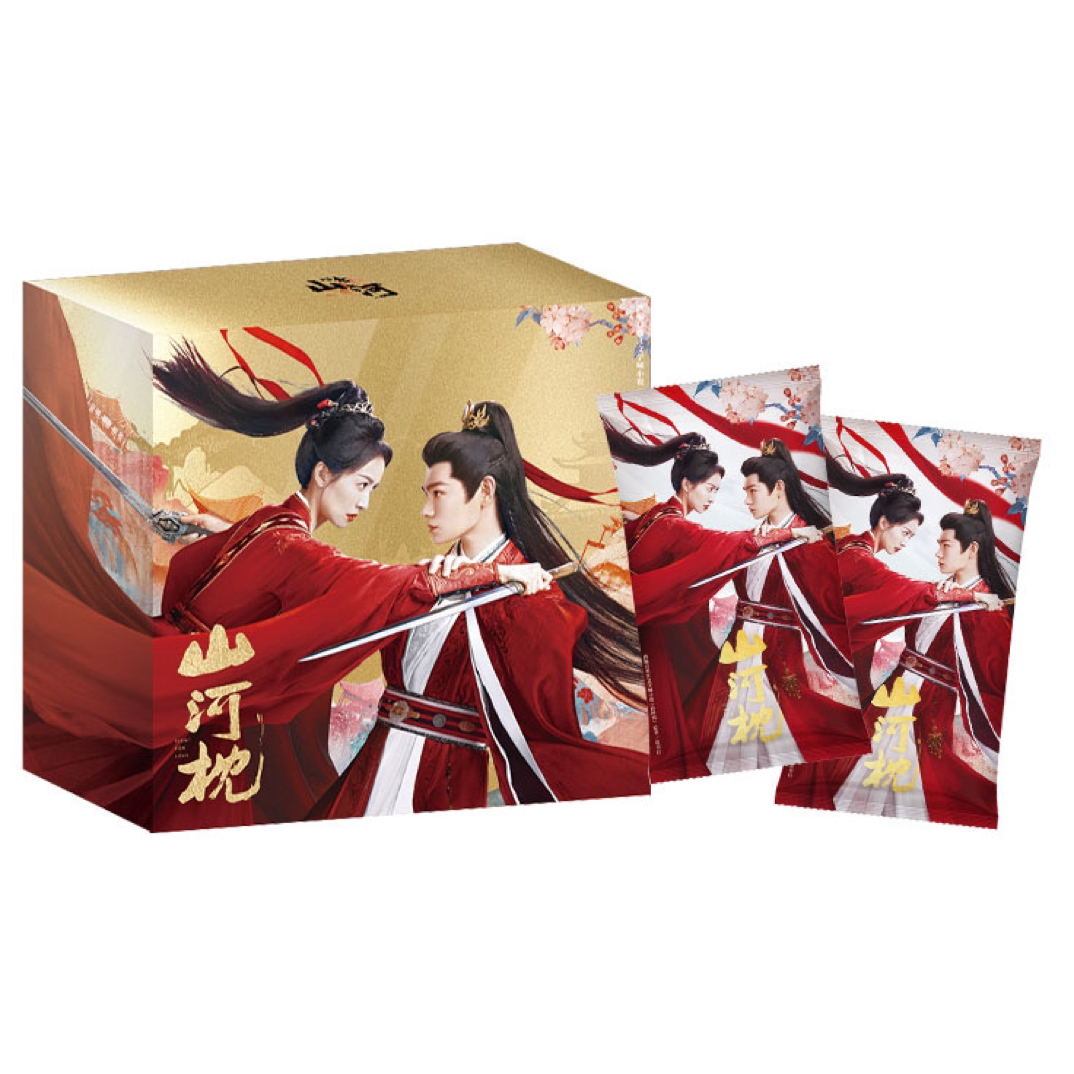 【点盒】山河枕实体收藏卡