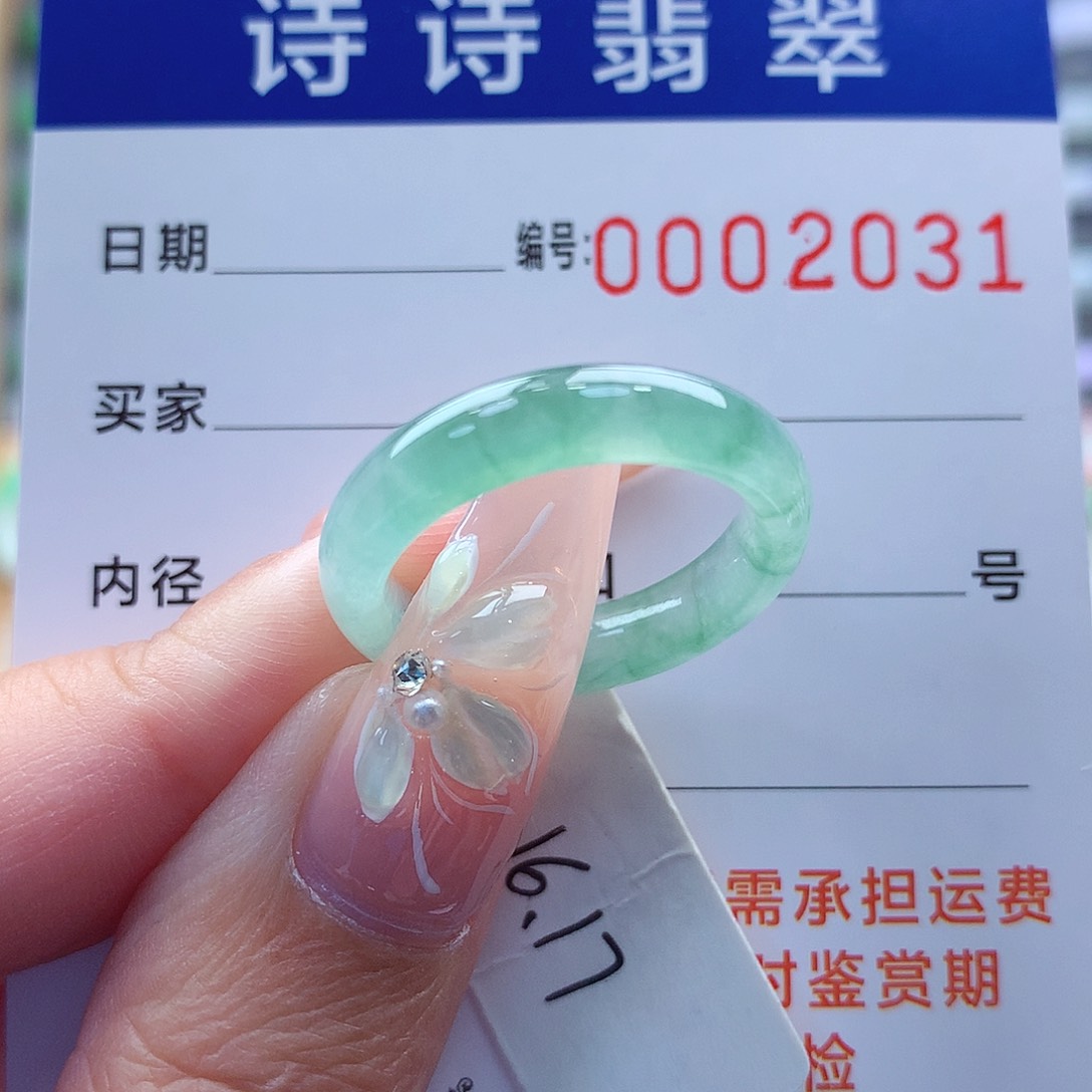 翡翠戒指未镶嵌缅甸A货