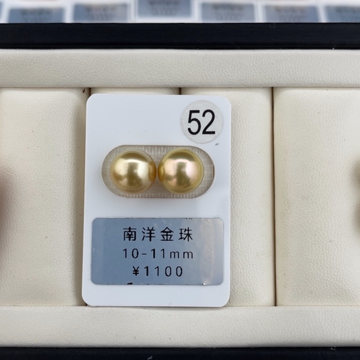 定制海水珍珠未镶嵌裸珠