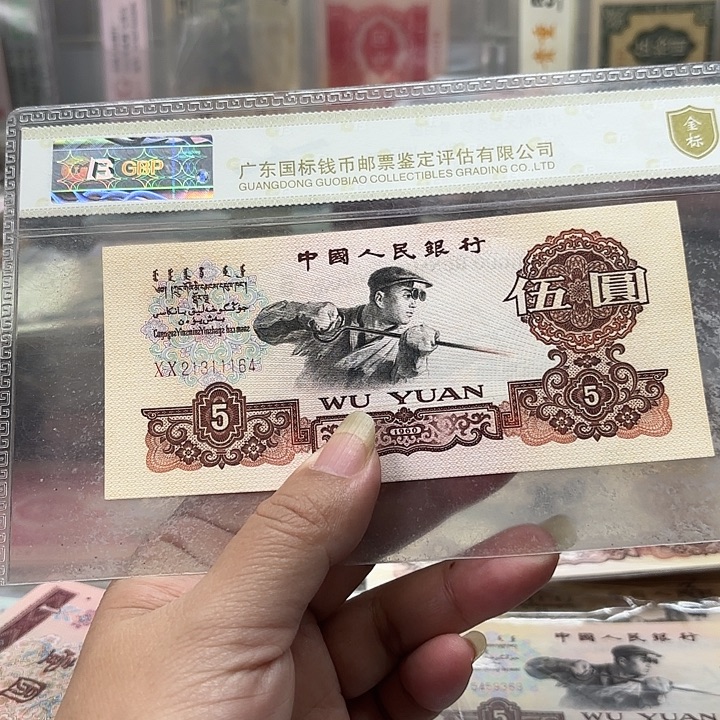 炼钢，中间豹子号111，X X首发冠