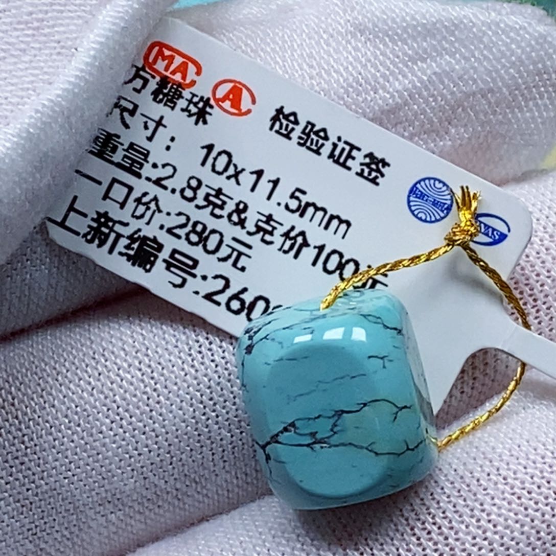 未镶嵌绿松石珠宝半成品