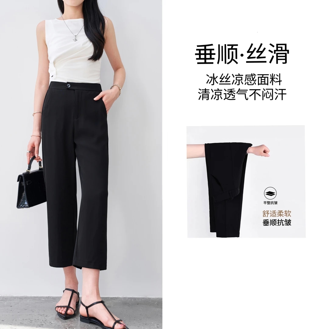 运费补贴 冰丝凉感女裤夏季新微喇直筒开叉透气垂顺显瘦休闲百搭