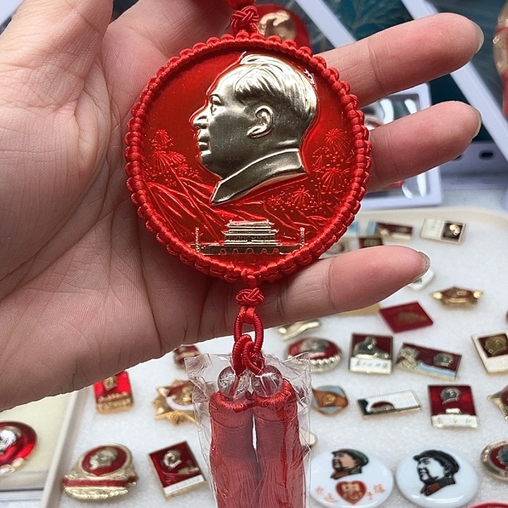 用****9红色收藏020