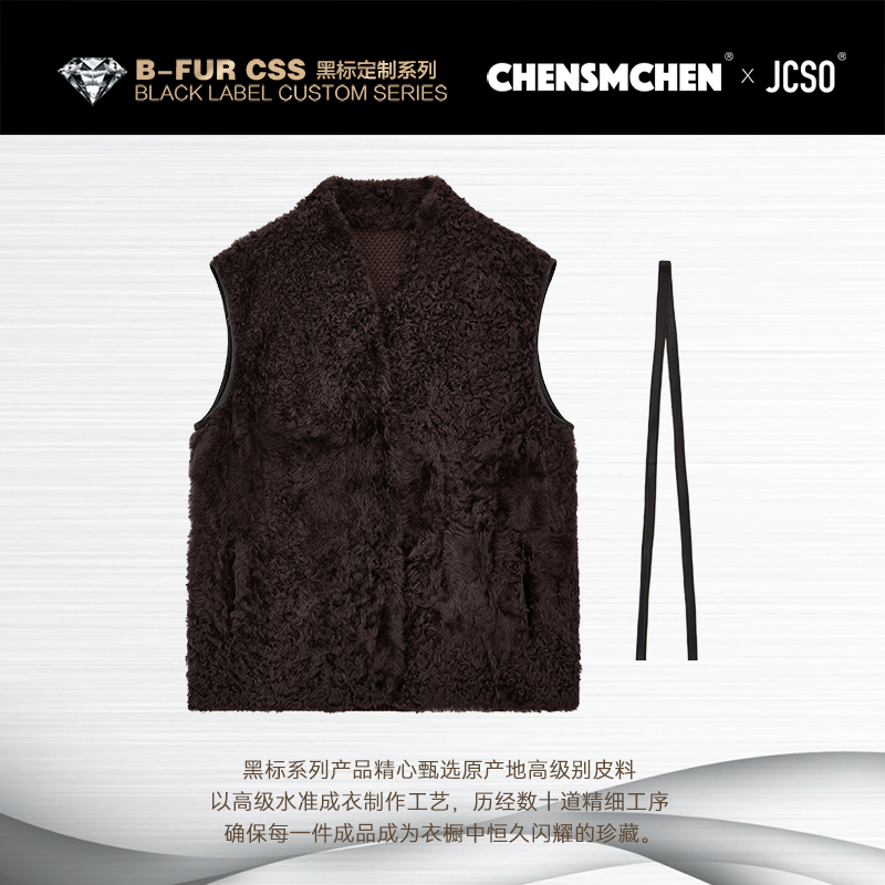 【CHENSMCHEN×JCSO】进口拉贡拼针织v领皮毛一体马甲CdSU7803NL