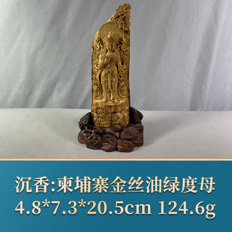 61637     柬埔寨金丝油绿度母  沉香