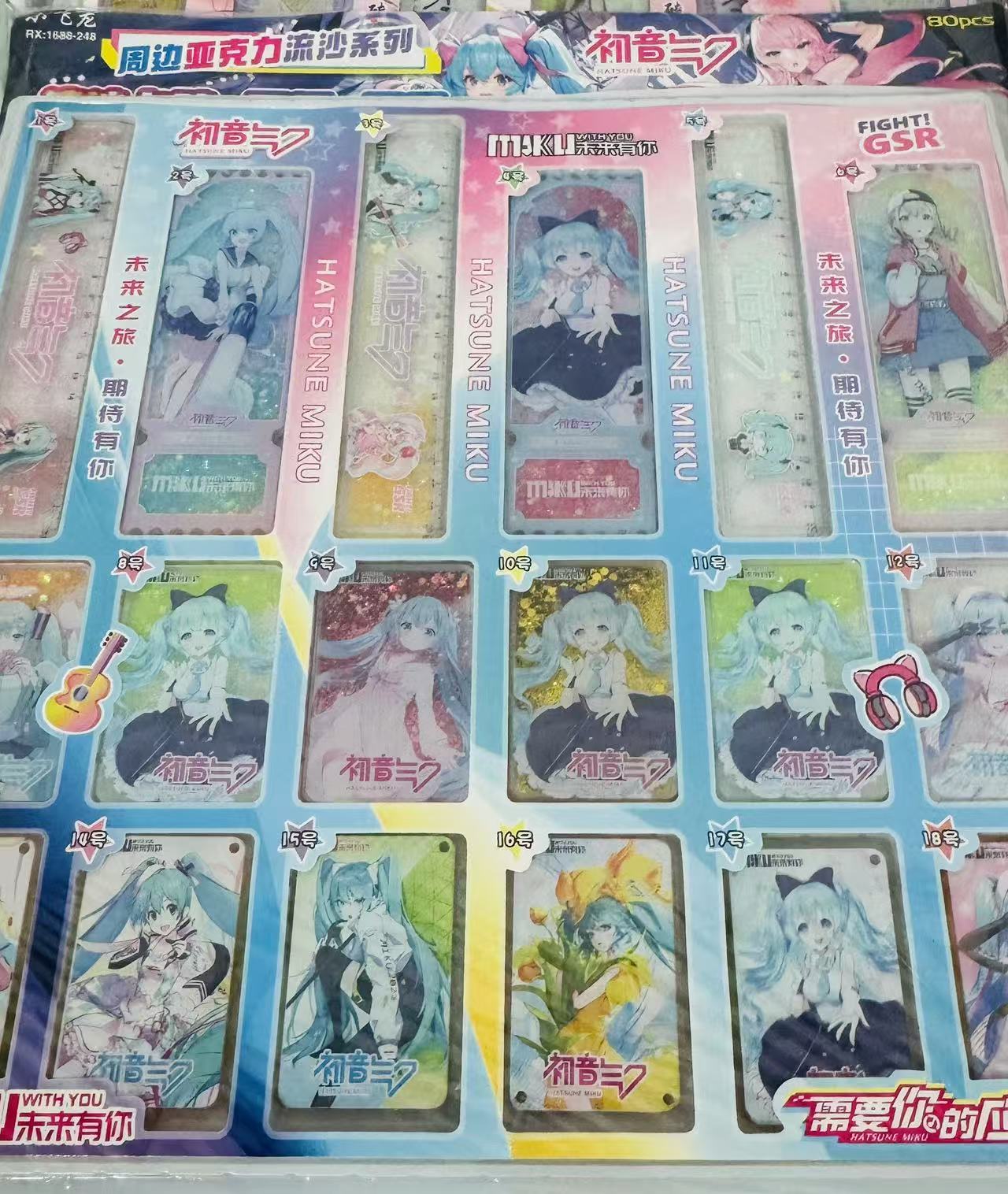 【1-97】-原神立牌80入洞洞乐