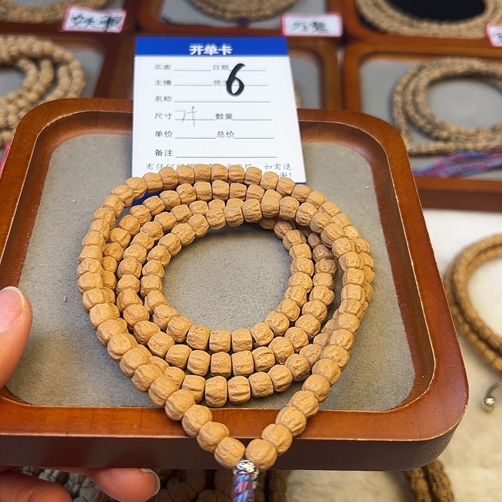 柏香籽/百香籽吊坠