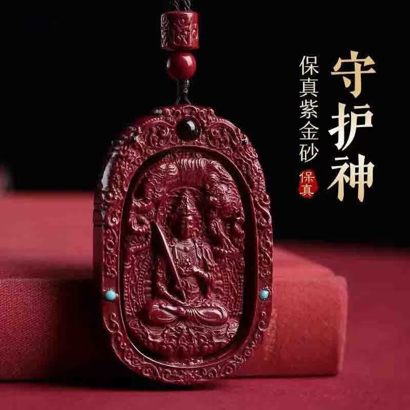 含辰砂工艺品高含量朱砂【十二生肖守护】本命镂空时来运转投影吊坠