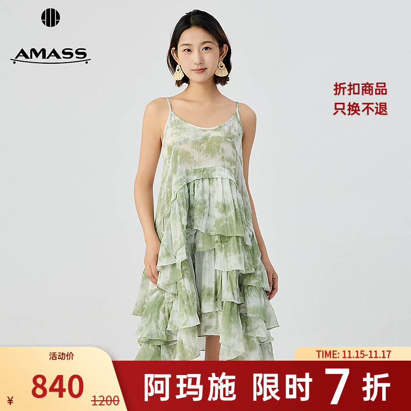 阿玛施AMASS夏季新款不规则裙摆色彩晕染吊带短款连衣裙女550015