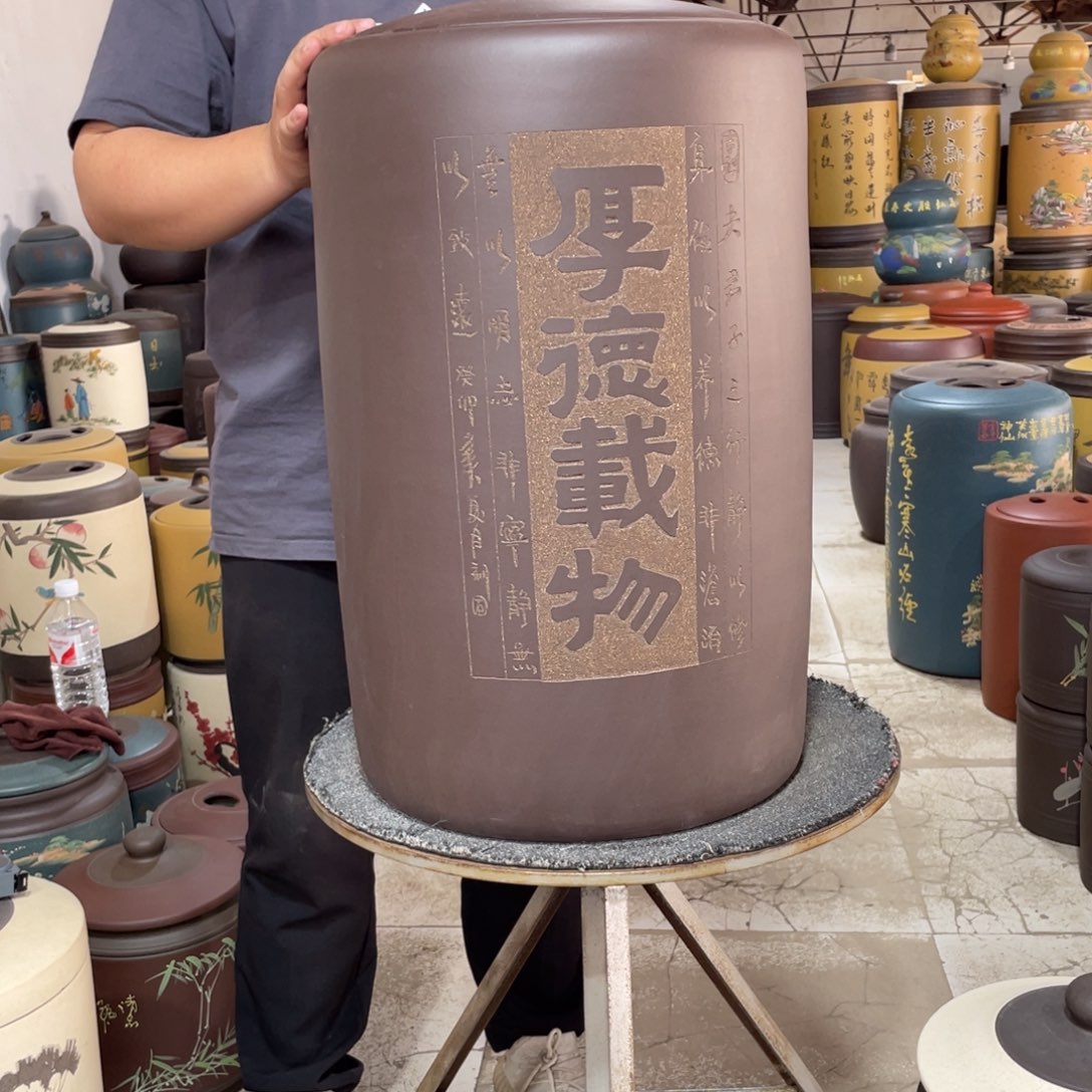 紫砂茶叶罐茶叶罐