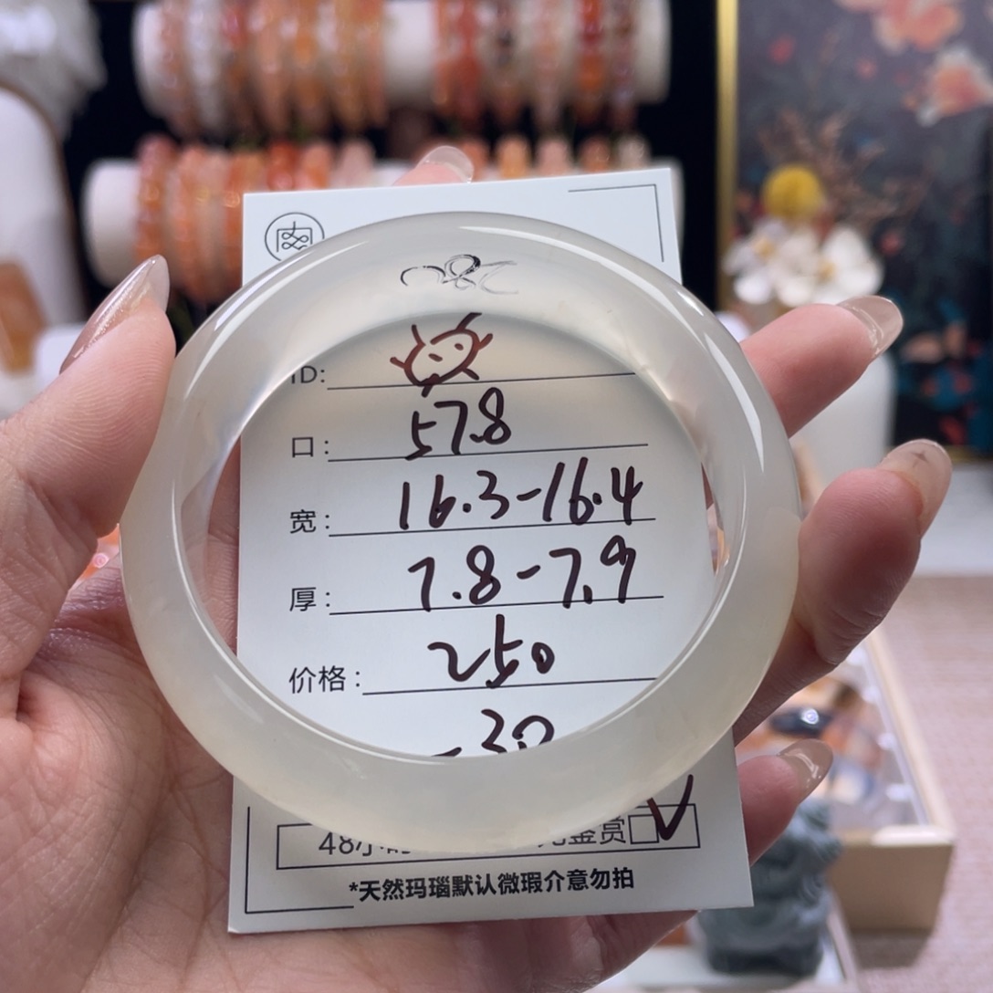 玛瑙/玉髓未镶嵌手镯