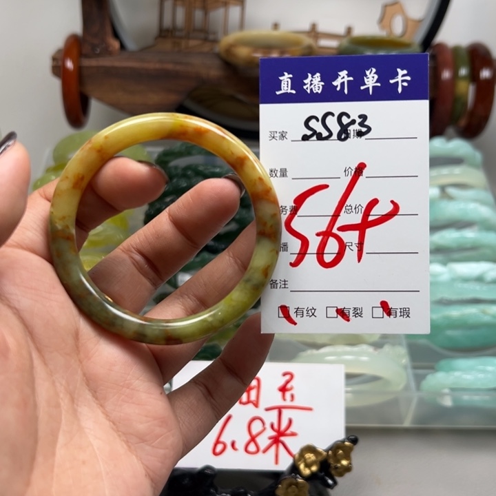 蛇纹石玉未镶嵌手镯
