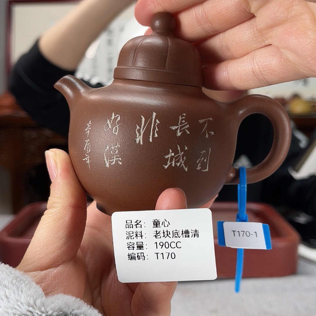 紫砂茶壶方圆紫砂