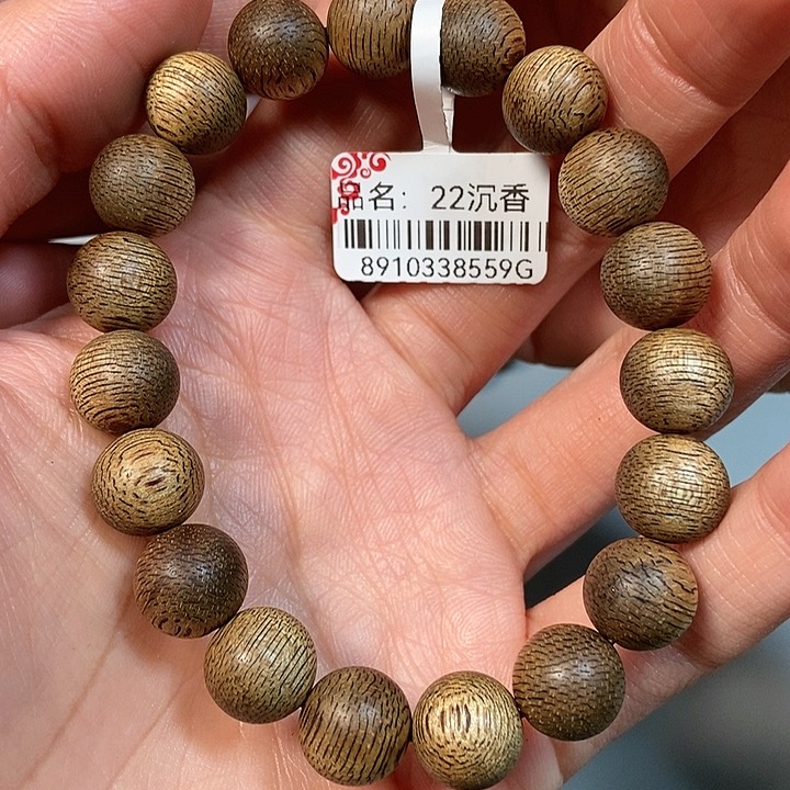 沉香手串天然野沉香菩萨棋1.05，22