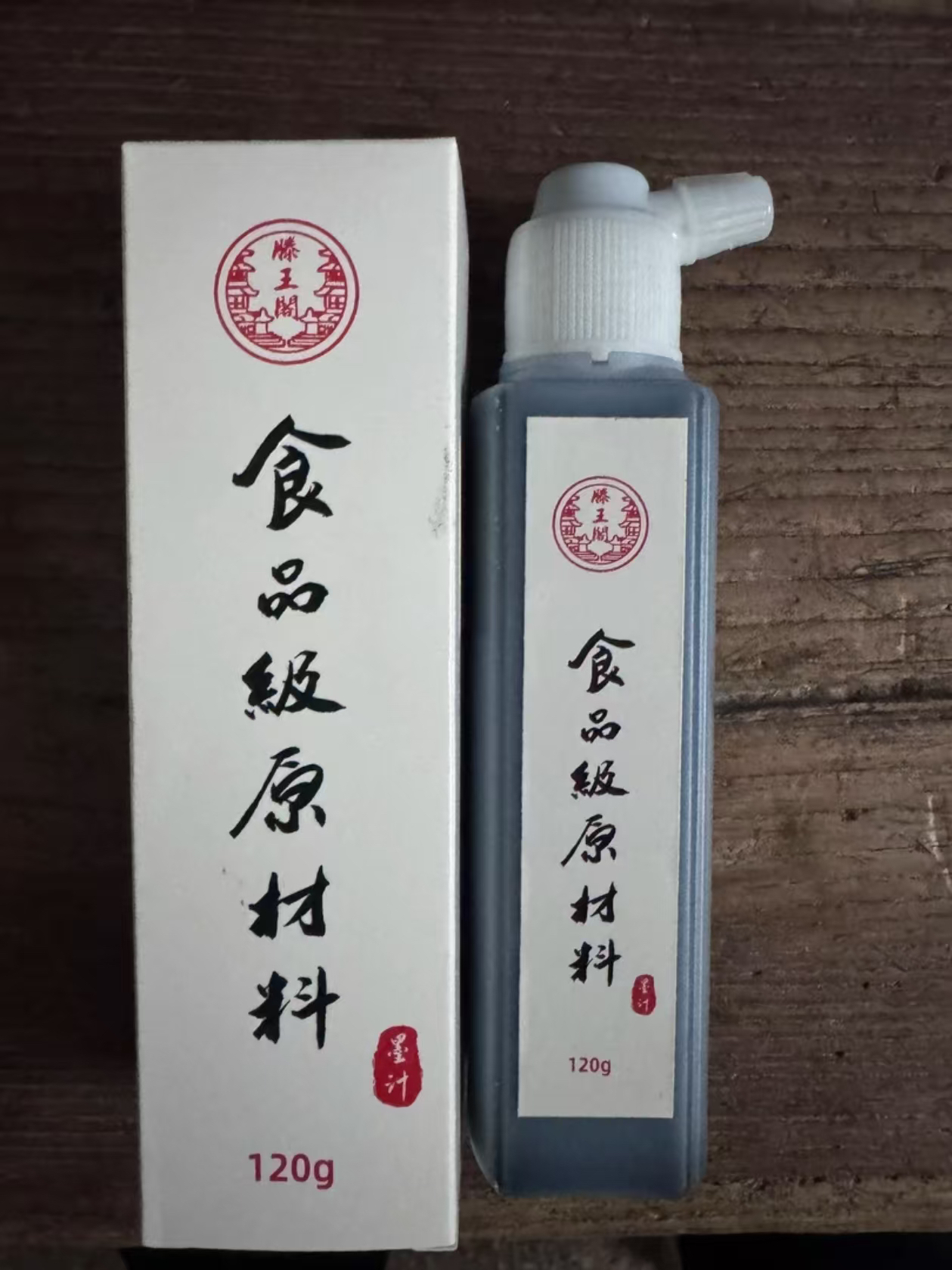 滕王阁食品级原材料墨汁可食用墨汁联系墨汁安全无毒