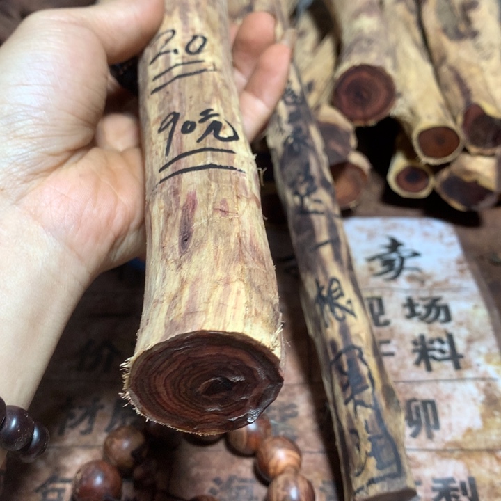 安南黄檀（紫檀柳）搬*