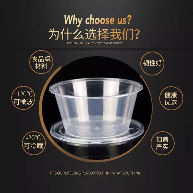 一次性餐盒透明圆形塑料打包盒加厚外卖饭盒快餐汤碗带盖整箱批发
