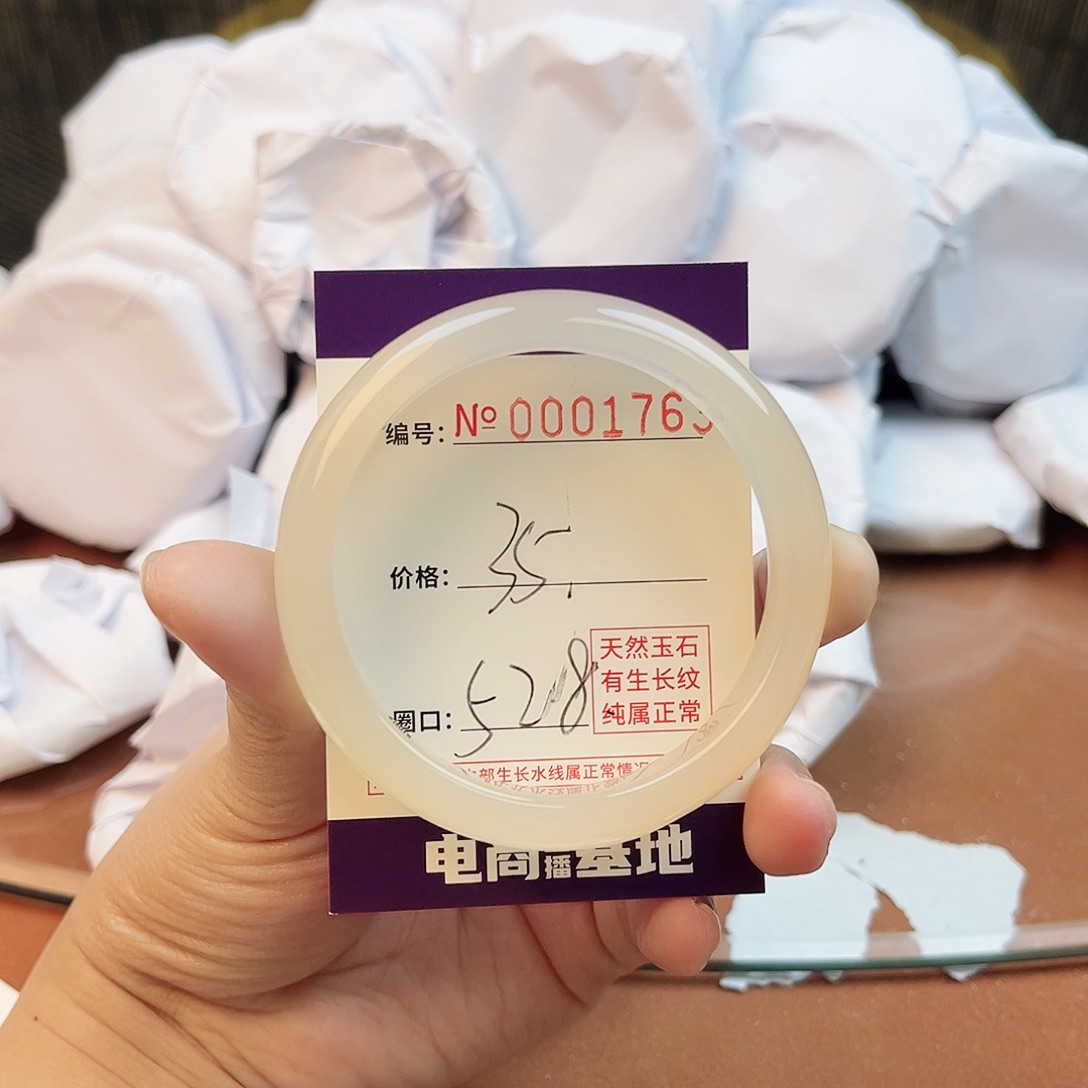 玛瑙/玉髓手镯未镶嵌1763