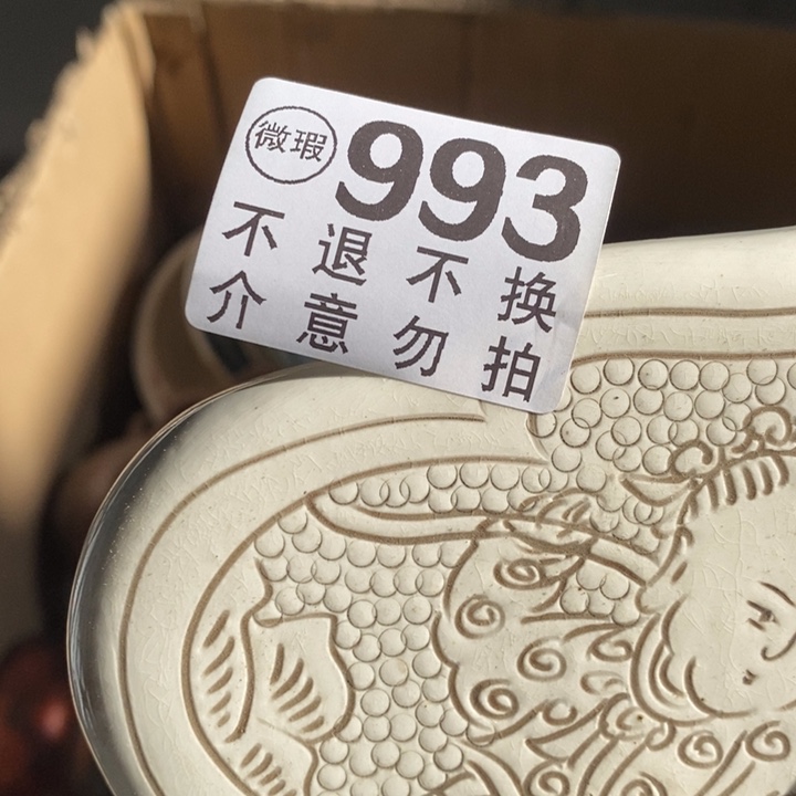 用***2陶瓷哭咯与vs让人如图