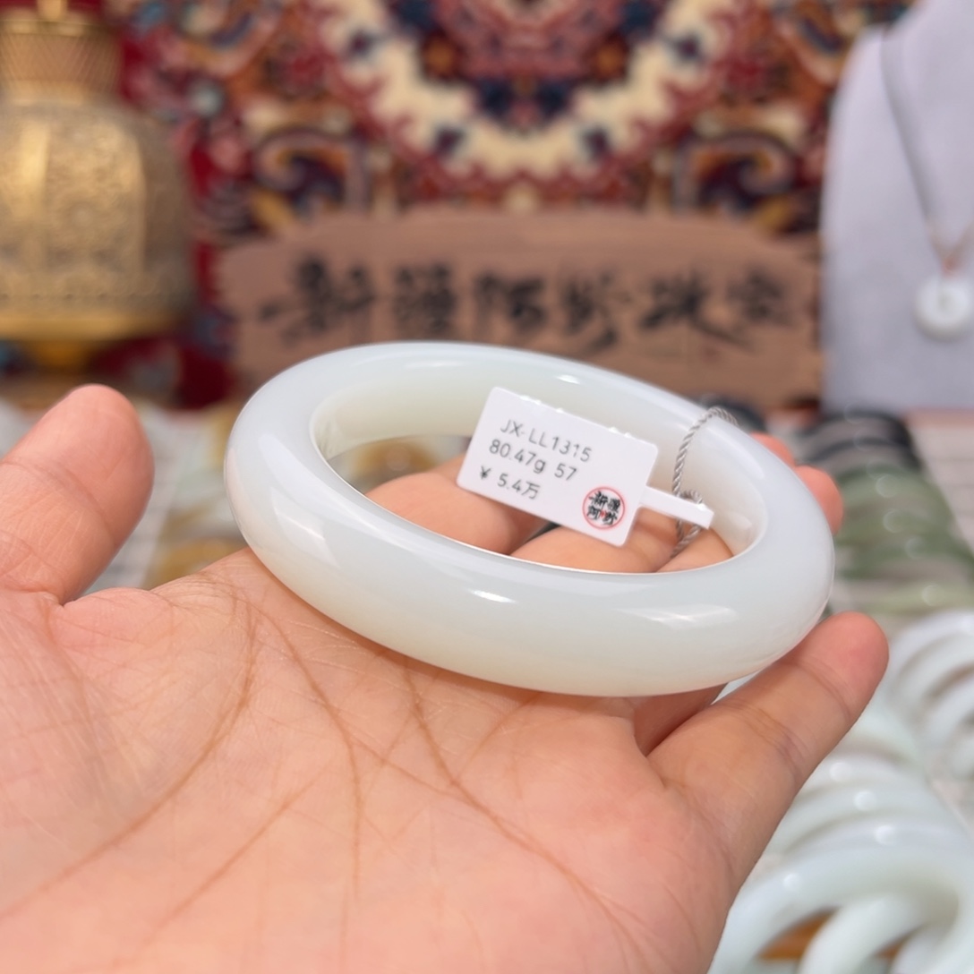 和田玉未镶嵌手镯羊脂白玉手镯 宽14 57.5圈