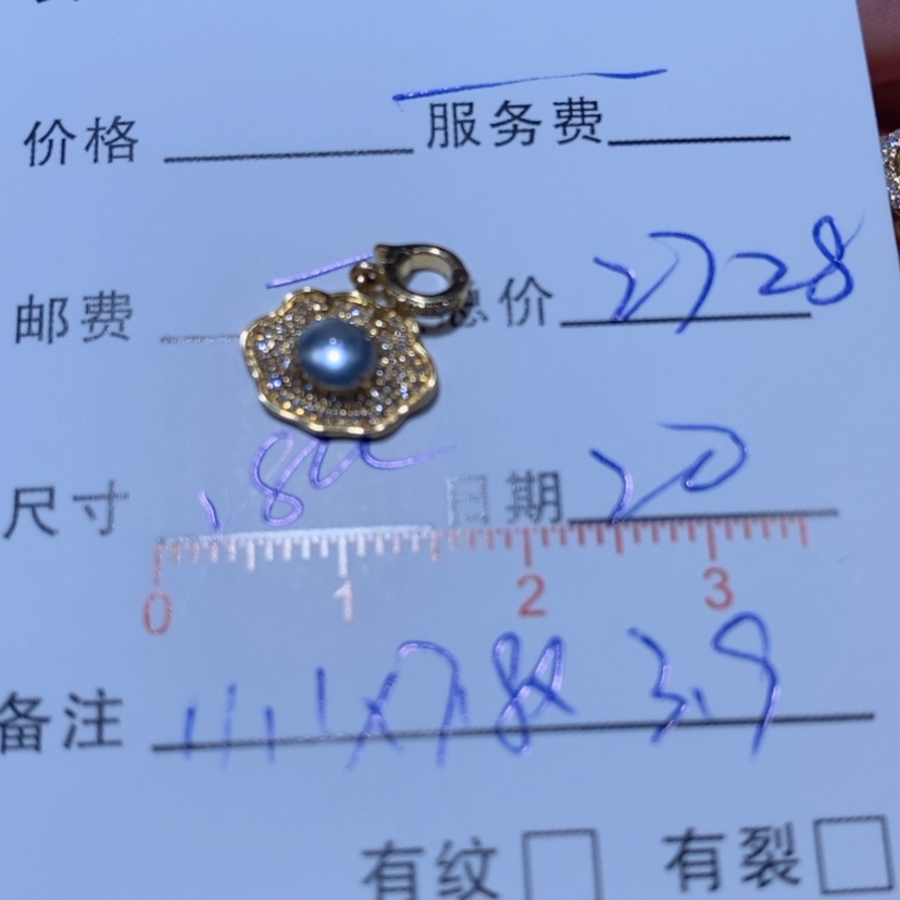 【闪购商品】翡翠颈饰18K金镶嵌似***?翡翠吊坠