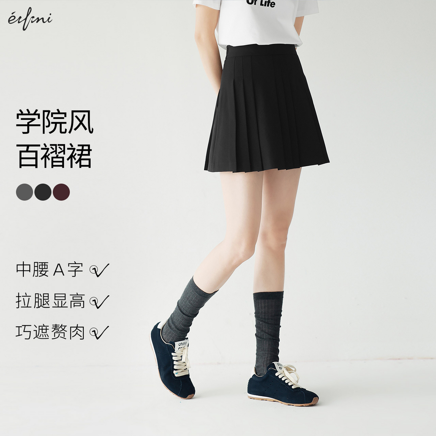 伊芙丽复古运动设计感半身裙女25夏季miu系学院风百褶裙1G2940621